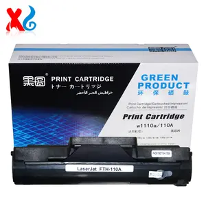 惠普激光打印机107A 108A 136A 103A碳粉盒的W1110A W1112A兼容碳粉更换