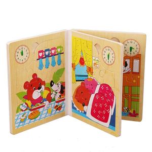 बच्चों के कार्टून परिवहन जानें आरा प्रारंभिक शिक्षा आत्मज्ञान पहेली लकड़ी के लिए किताबें - Product Image 5