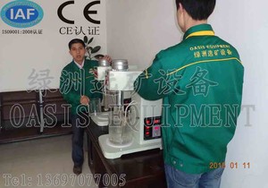 Kích thước nhỏ rửa trôi bể/phòng thí nghiệm lọc ra bể/phòng thí nghiệm lọc trộn/phục hồi cao phòng thí nghiệm kích động xe tăng - Product Image 1