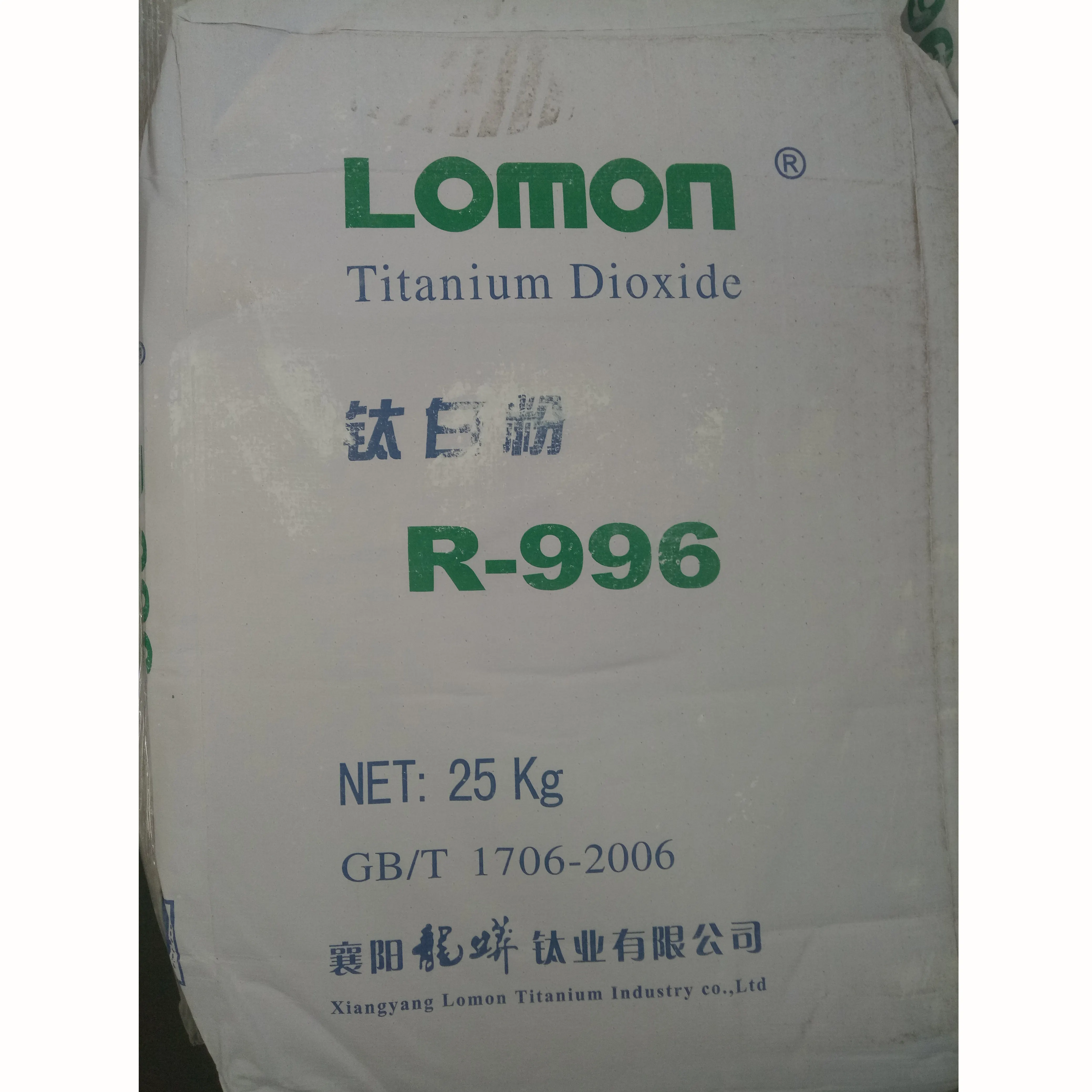 Biossido di titanio rutilo lomon r996 per rivestimento vernice a inchiostro polvere bianca alta pigmet bianco TIO2