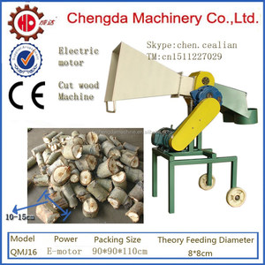 <span class=keywords><strong>PTO</strong></span> QMJ16 旋转木柴机刨木机 - Product Image 5