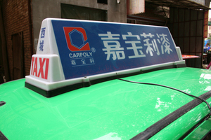 Caja de Luz Publicitaria para Techo de Auto <span class=keywords><strong>Ipartner</strong></span> de Nuevo Diseño con LED Súper Brillante, PP + Resistente a los Rayos UV, 12V - Product Image 3