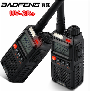 De <span class=keywords><strong>Baofeng</strong></span> <span class=keywords><strong>mini</strong></span> <span class=keywords><strong>walkie</strong></span> <span class=keywords><strong>talkie</strong></span> UV-3R + dual UV de banda de radio de dos vías de - Product Image 1