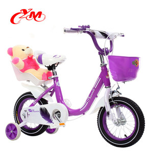 <span class=keywords><strong>Cadeau</strong></span> de noël de 12 pouces sport garçons vélo/2017 vélo pour enfants/BICYSTAR 12 pouces filles vélo pour 8 <span class=keywords><strong>ans</strong></span> - Product Image 2