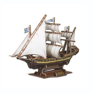 3D kağıt korsan gemisi modeli bulmaca-santa <span class=keywords><strong>Maria</strong></span> gemi DIY 50 parça altında çocuklar için eğitici oyuncak ev dekor - Product Image 1