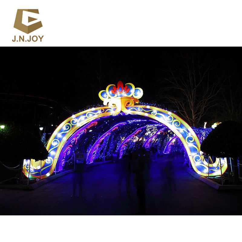 อาร์ชเวย์