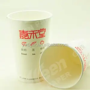 custom printed paper cup with lid,take away coffee cup,wood pulp one side coated paper cup
