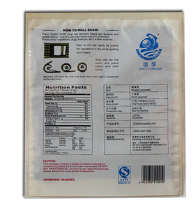 สาหร่ายอบกรอบ Nori Alga <span class=keywords><strong>Laver</strong></span> Yaki Sushi Nori - Product Image 2