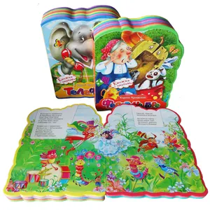 China Professional Company Manufactured Colorful Printed Preschool Kids Book