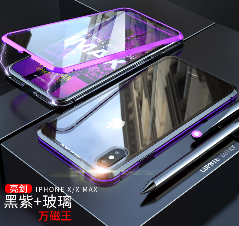 Black+Purple