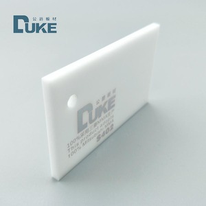 <span class=keywords><strong>Duke</strong></span> 2440x1220 fábrica 2,5mm hoja de acrílico blanco - Product Image 3