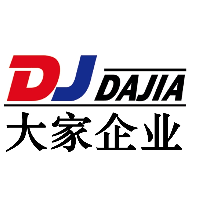 Jiande City Dayang Family Expenses Facility Co., Ltd.