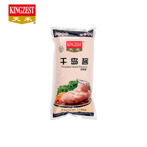 280กรัมขวดฮาลาลสลัดมายองเนสพันเกาะซอส - Product Image 4