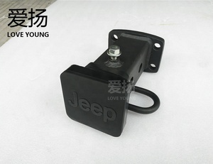 Nouvelle housse de remorque en caoutchouc noir avec capacité de charge de 20 kg pour <span class=keywords><strong>crochet</strong></span> de remorquage de voiture et prise de remorque - Product Image 6