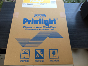 Tấm <span class=keywords><strong>Flexo</strong></span> Chất Lượng Cao Cho Máy In <span class=keywords><strong>Flexo</strong></span>, 20 Tờ/Carton - Product Image 4