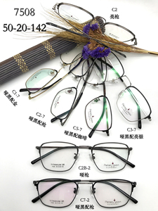 Montura Óptica de Titanio de Lujo Clásica, Gafas de Moda de <span class=keywords><strong>Peterson</strong></span> - Product Image 3