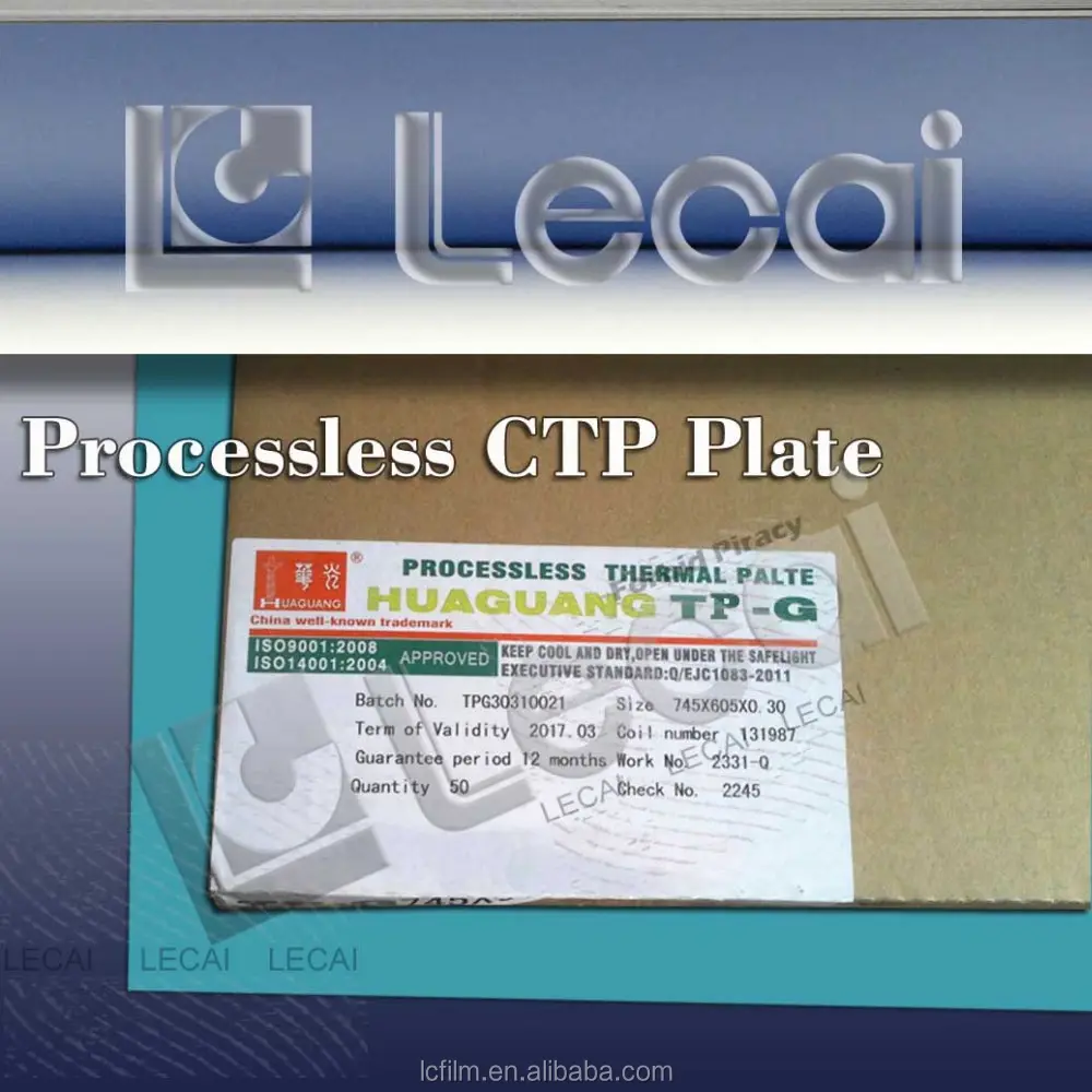 Huaguang Yeni CTP Termal Plaka, kimya-ücretsiz plaka, Processless CTP Plaka
