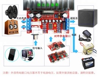 Carte d'amplification audio 2.1 canaux pour ordinateur, avec subwoofer fini, super basses, alimentation unique, TDA7377