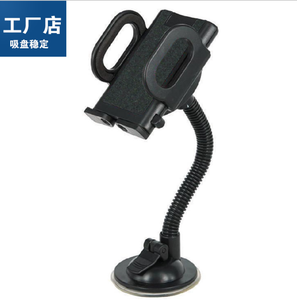 नई डिजाइन नरम ट्यूब कार धारक ब्रैकेट विंडशील्ड/डैशबोर्ड माउंट मोबाइल फोन/जीपीएस धारक - Product Image 1