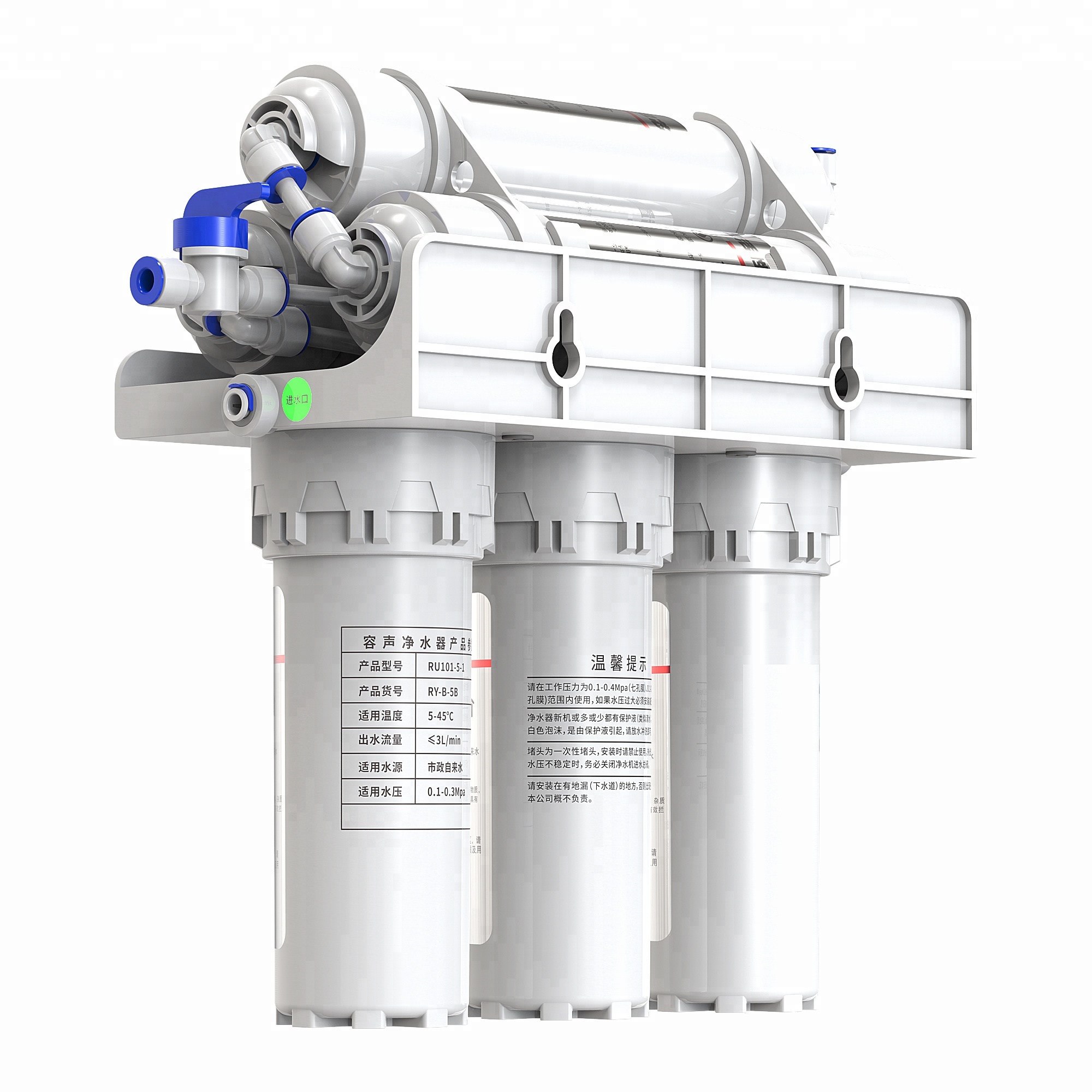 under sink water filter system