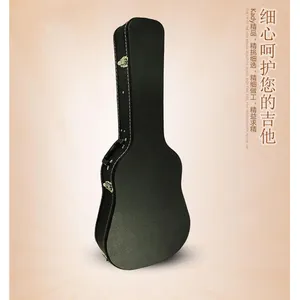 H-04 OEM定制硬木板Pu皮革经典吉他盒