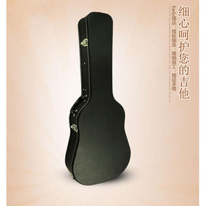 Custodia per <span class=keywords><strong>Chitarra</strong></span> <span class=keywords><strong>Classica</strong></span> H-04 OEM Personalizzata in Legno Duro e Pelle PU - Product Image 1
