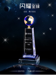 Creativo cristal azul globo bola excelente personal honor trofeo Premio personalizado trofeo <span class=keywords><strong>de</strong></span> cristal <span class=keywords><strong>empresa</strong></span> premios letras - Product Image 2