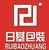 Xiongxian Xinriji Paper Plastic Co., Ltd. logo