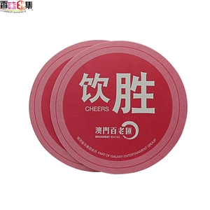 Posavasos de cartón de pulpa acogedor de 4 pulgadas personalizado posavasos de cerveza de papel revestido desechable Cocina económica Bar Hotel vajilla <span class=keywords><strong>Promare</strong></span> posavasos - Product Image 3