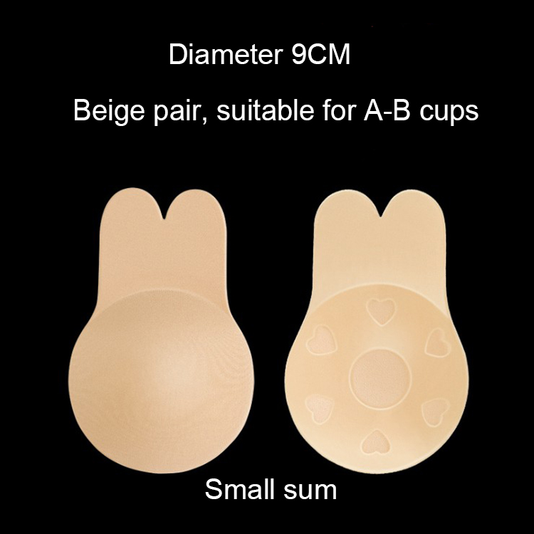 Beige Small 9cmA-B cup