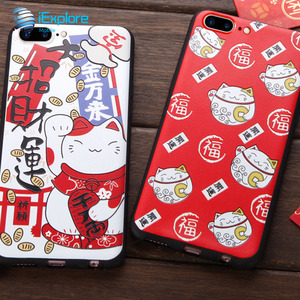 IExplore TPU 3D en relieve impresión personalizada dibujos animados plutus gato de La Fortuna funda de teléfono para iPhone 17 Pro Max - Product Image 1