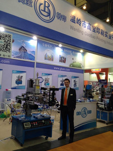 Phẳng & Vòng Hộ Gia Đình Máy Truyền Nhiệt Cho Hộp Nhựa - Product Image 6