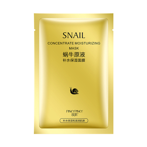 2023 meilleure vente Nouveaux produits Escargot hydratant soie Masque facial en gros - Product Image 4