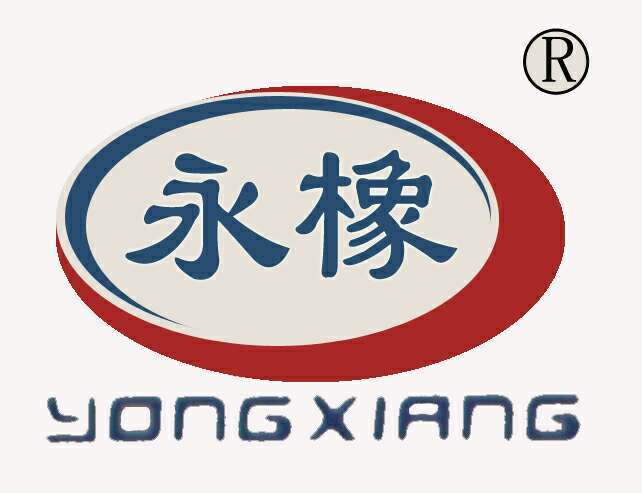 Renqiu Yongxing Rubber Products Co., Ltd. logo