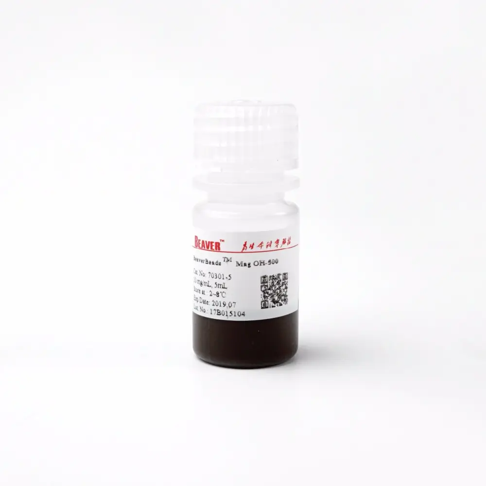 500nm paramagnetic hydroxyl silica coated magnetic Nano particles/beads for DNA/RNA extraction -OH 