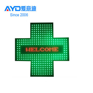 Señal de Cruz Led para farmacia, tablero de exhibición acrílico, interior, verde puro, un solo lado, 12 pulgadas, servicio de garantía comercial - Product Image 6