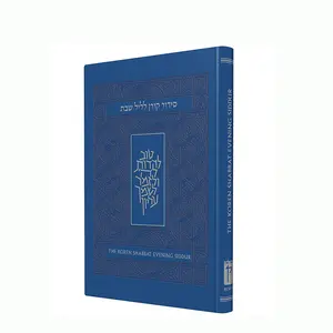 축복 책 Shabbat Siddur Judaica 저녁 Siddur 인쇄