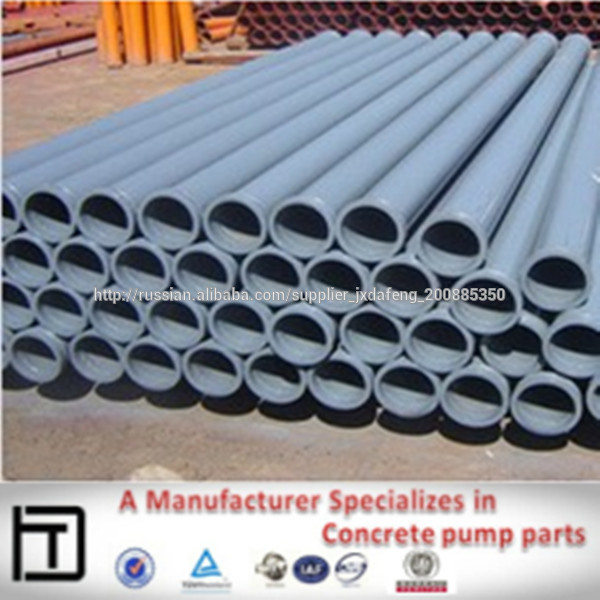 ST52 бетононасос усиленный прямую трубу