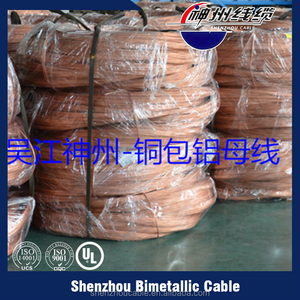 Alibaba exportación <span class=keywords><strong>internet</strong></span> cabl <span class=keywords><strong>con</strong></span> alambre cca a granel productos procedentes de china - Product Image 1