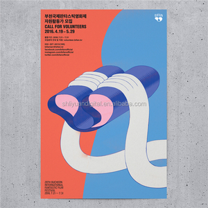 Tùy chỉnh A1 A2 A3 A4 3D lớn vải tường nghệ thuật vẽ tranh Poster quảng cáo khuyến mại wholes in ấn - Product Image 1