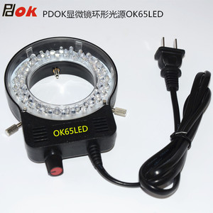 PDOKカラー調整可能顕微鏡LEDリングランプ - Product Image 6