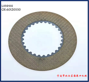 SANY Phần Đĩa Ma Sát Số: 60120550 1210.002.061 - Product Image 2