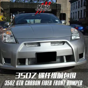 DarwinPRO GTR סגנון סיבי פחמן פגוש קדמי עבור 03-08 350Z