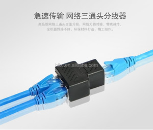 Répartiteur de câble réseau RJ45 3 voies, RJ45 femelle vers 2 RJ45 femelles, répartiteur de câble <span class=keywords><strong>Ethernet</strong></span> LAN, <span class=keywords><strong>coupleur</strong></span> - Product Image 2
