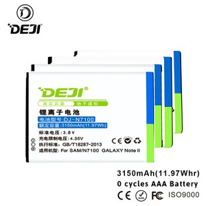 Ersatz hohe qualität handy-akku für samsung-anmerkung <span class=keywords><strong>2</strong></span> N7100 - Product Image 4