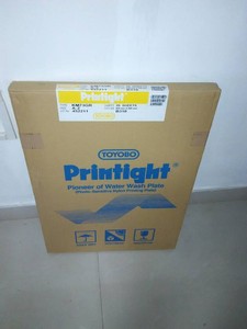 Tấm <span class=keywords><strong>Flexo</strong></span> Chất Lượng Cao Cho Máy In <span class=keywords><strong>Flexo</strong></span>, 20 Tờ/Carton - Product Image 2