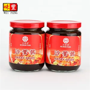 Chinese Seasoning Condiments Satay Sauce with HALAL certificate