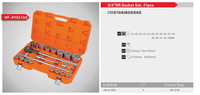 Kit d'outils professionnels de réparation automobile avec mallette rigide, douilles 4/3'' DR, clé à cliquet, adaptateur de douille CR-V pour perceuse, outils manuels et pneumatiques