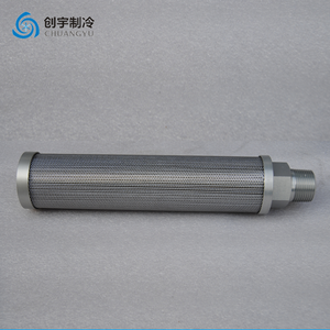 York Pièces De Rechange Vis Compresseur Filtre À Huile 026W36838-000 Pour IFS Refroidisseur - Product Image 1