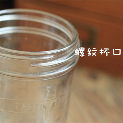 Haonai glass mason jar with split metal lid,stainless steel straw and PU cover,500ml drinking glass jar.